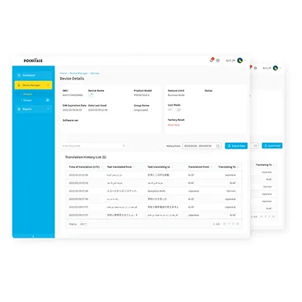 Committed to Security