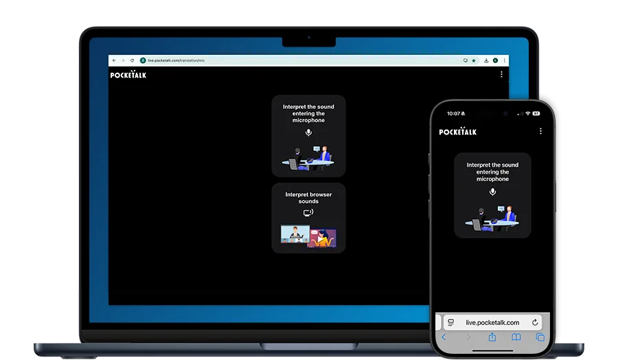 Step 1. Access Sentio using your device
