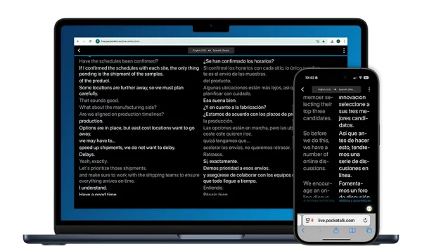 Sentio UI on laptop and mobile device